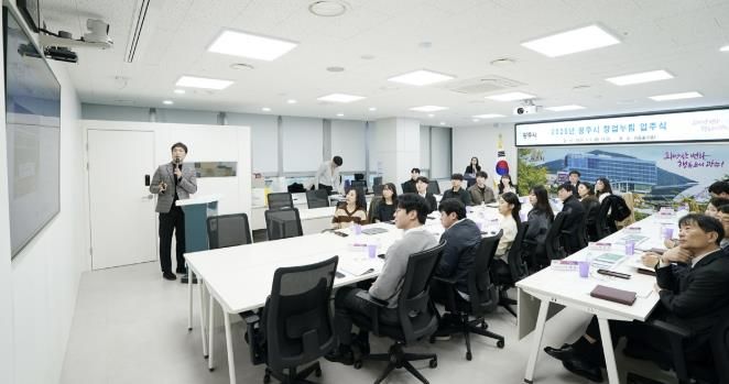 광주시, ‘2026년 창업누림 입주식’ 개최…청년 창업기업 15개 사 참여