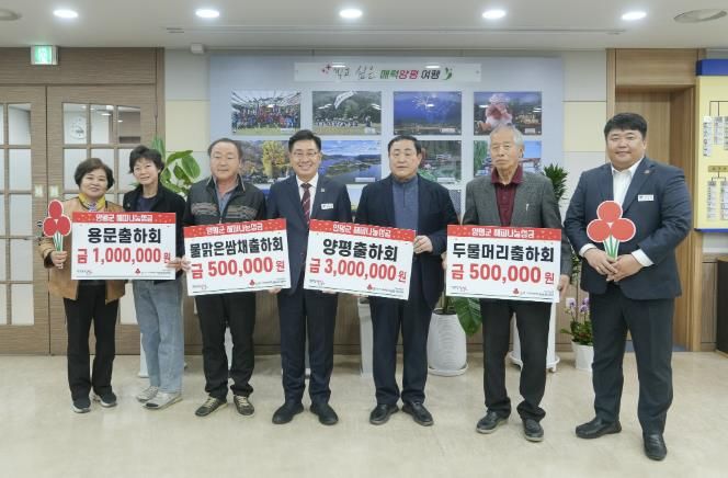 양평군 4개 출하회 단체사진