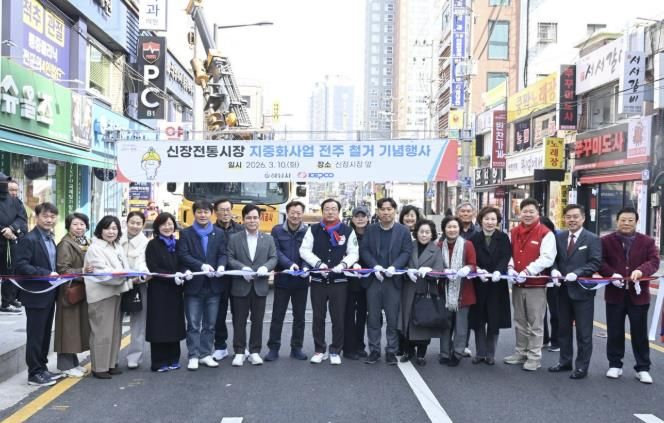 “거미줄 전선 이제 안녕”…하남 신장시장 주변, 전봇대 뽑고 원도심 하늘 열었다