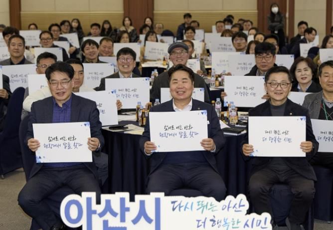 회의 기념사진 촬영