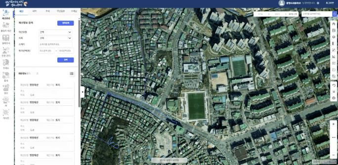 광명시 공유재산 통합관리시스템 화면 예시