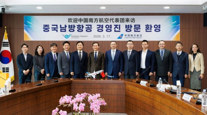 17일 오전 인천국제공항공사 청사 회의실에서 진행된 ‘인천국제공항공사-중국남방항공 항공노선 협력회의’에서 참석자들이 기념촬영을 하고 있다. 왼쪽부터 황순일 슬롯운영팀장, 김윤민 허브화기획팀장, 김윤섭 항공마케팅팀장, 김태성 허브화전략처장, 이상용 신사업본부장, 김범호 부사장, 왕전 부사장, 위진 노선 네트워크 본부장, 천링 영업판매 총괄본부장, 왕쉰 한국지역 지사장, 위웬전위 한국지역 부지사장, 뤄단 시장부 매니저