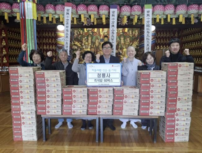 가평 청룡사, 청평면에 즉석밥 60박스 기탁