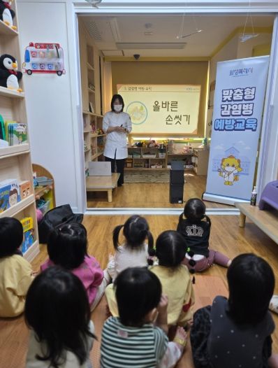 효행구보건소에서 25일 찾아가는 감염병 예방교육을 진행하고 있다