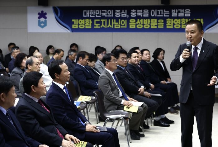 음성군청 방문 도정 보고회