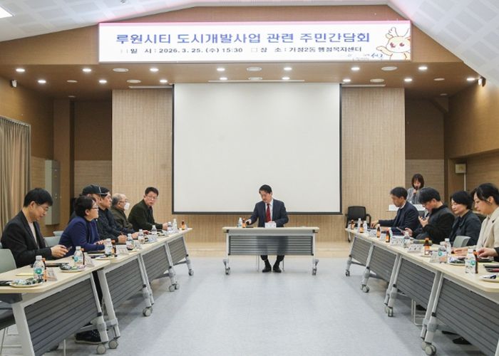 루원시티 문화공원, 주민 품으로 돌아온다... 4월 1일 전격 개방