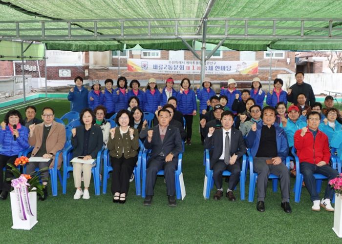 이재식 수원특례시의회 의장을 비롯한 참석자들이 25일 세류2동 게이트볼장에서 열린 「세류2동 게이트볼장 재개장식」에서 기념촬영을 하고 있다.