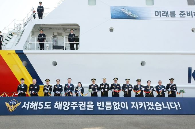 3019함(태평양 19호) 취역식에서 기념 테이프 절단을 하고 있는 참석자들