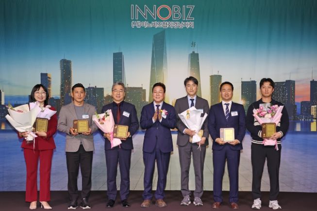 이노비즈협회 이노비즈인 시상식