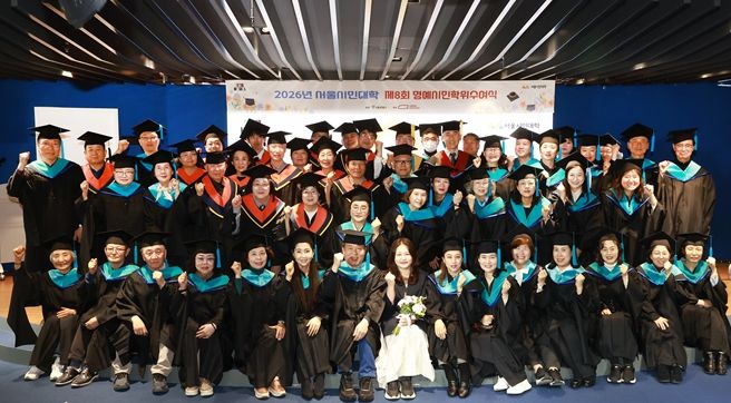 제8회 명예시민학위수여식